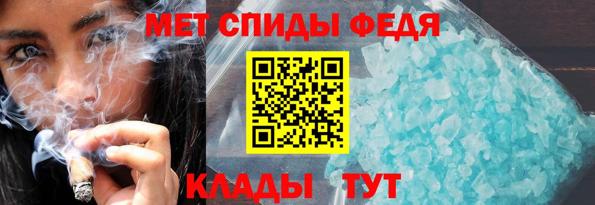 АМФ 97% Краснодар