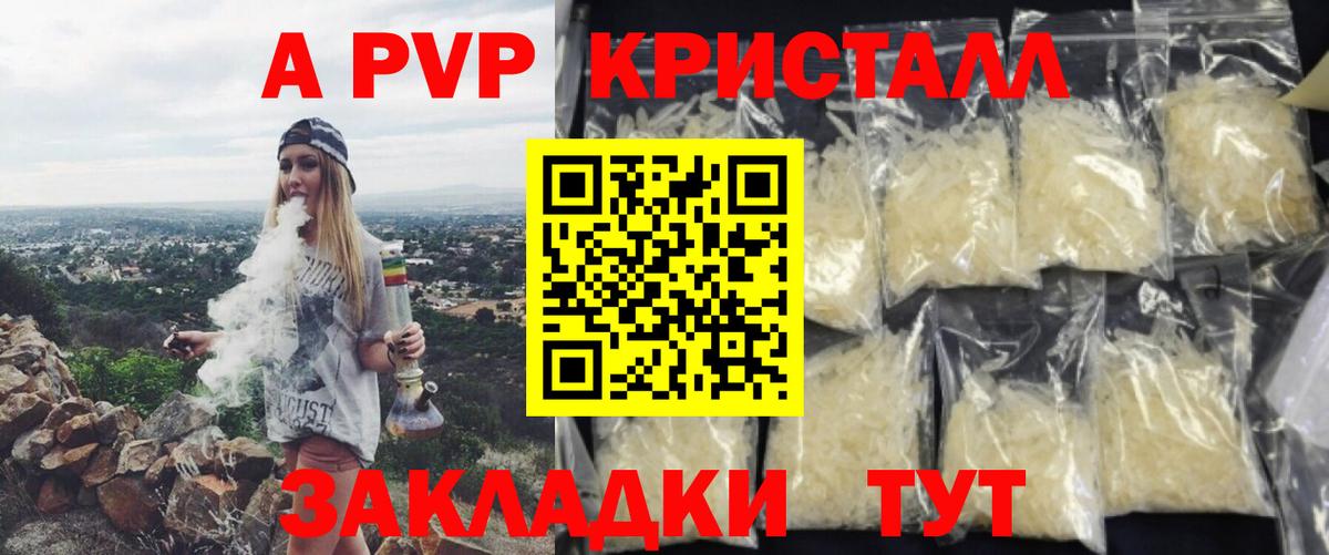 APVP СК Краснодар