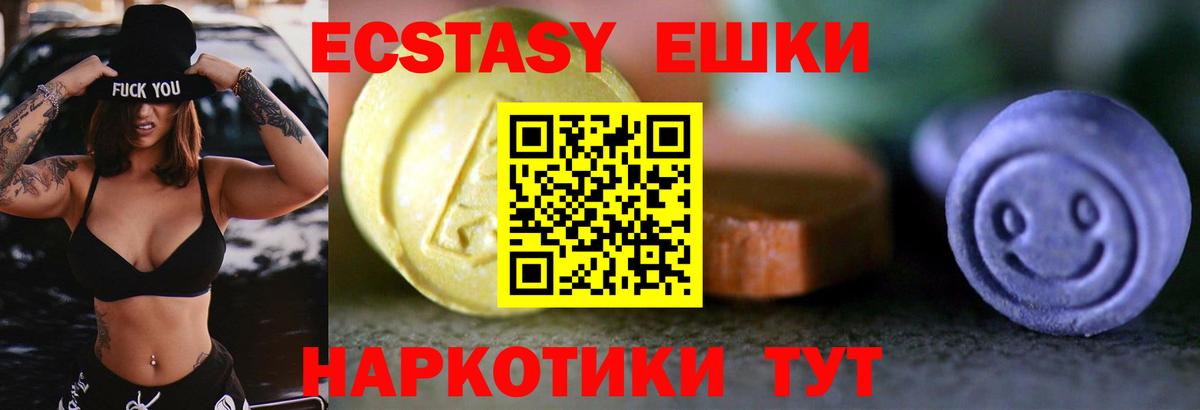 Ecstasy louis Vuitton Краснодар