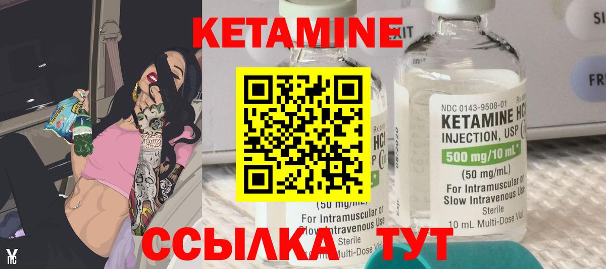 Краснодар  Кетамин ketamine  ссылка на мегу вход  нарко площадка клад  Вход с VPN 