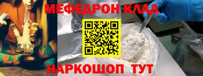 меф VHQ Кимры