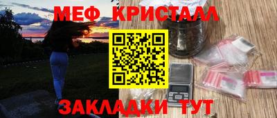 спайс Камышлов