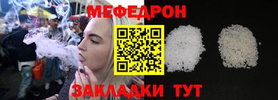 спайс Камышлов