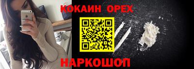 дурь Кинель