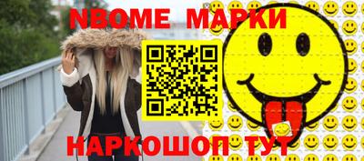 стаф Канаш