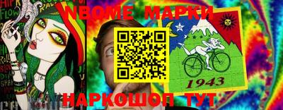 меф VHQ Кимры