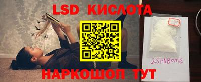 дурь Кинель