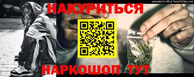 спайс Камышлов
