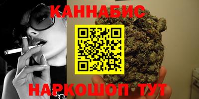 бутик Кандалакша