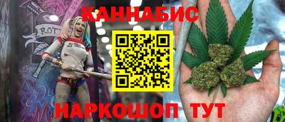 бутик Кандалакша