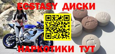 меф VHQ Кимры