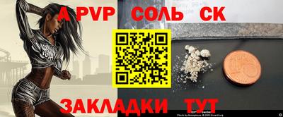 стаф Канаш