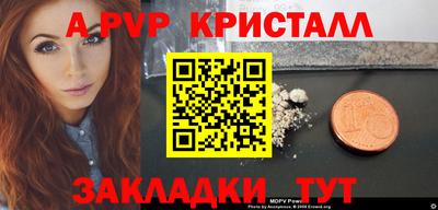 бутик Кандалакша