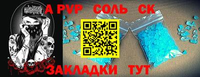 бутик Кандалакша