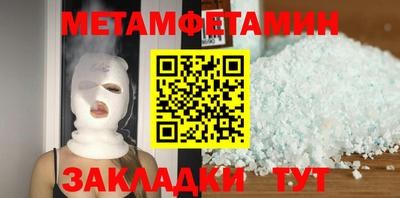 меф VHQ Кимры