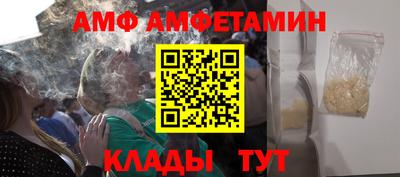 спайс Камышлов