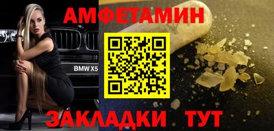 спайс Камышлов