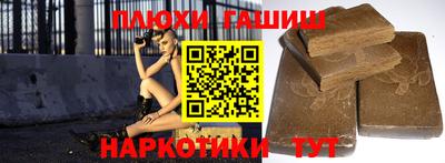 бутик Кандалакша