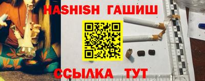 меф VHQ Кимры