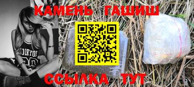 стаф Канаш