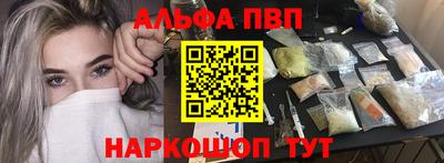 меф VHQ Кимры