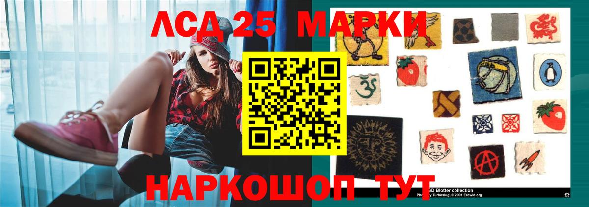Краснодар  LSD-25 экстази  Вход с VPN  Лсд 25 экстази кислота 