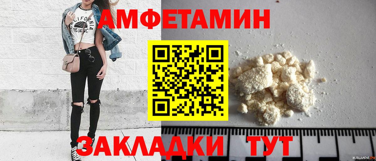 Краснодар  Метамфетамин винт  Вход с VPN 