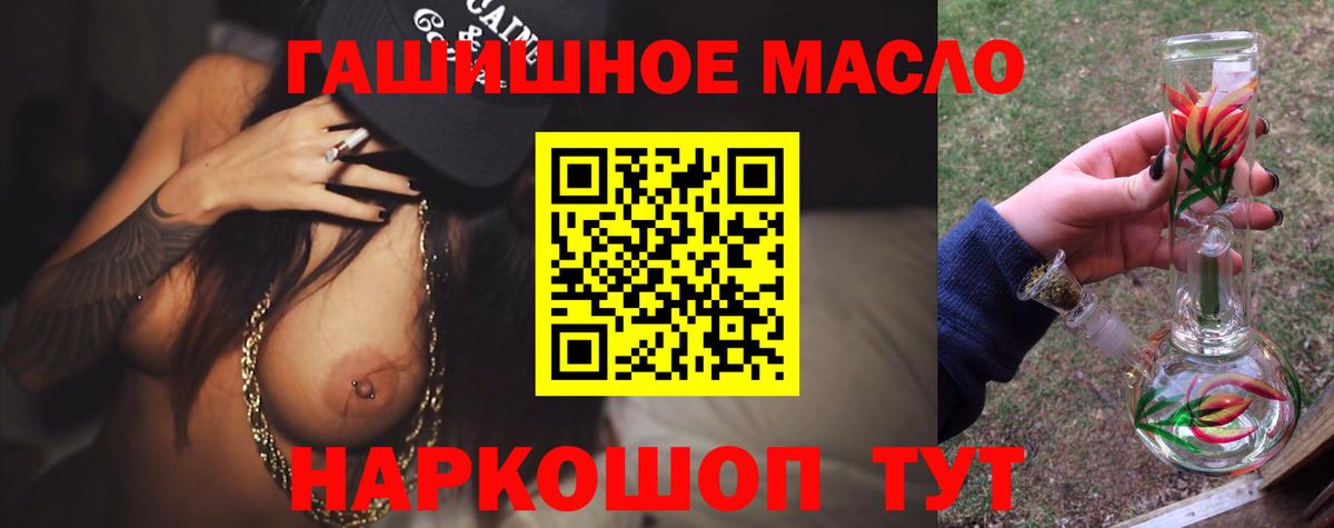 ТГК Wax  Вход с VPN  Краснодар 