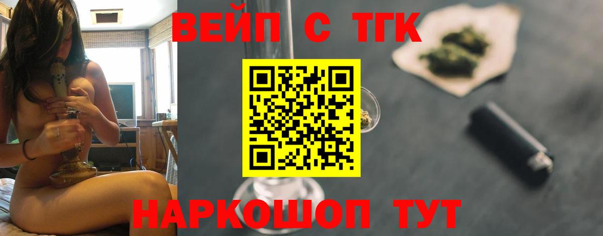 Каннабис Краснодар