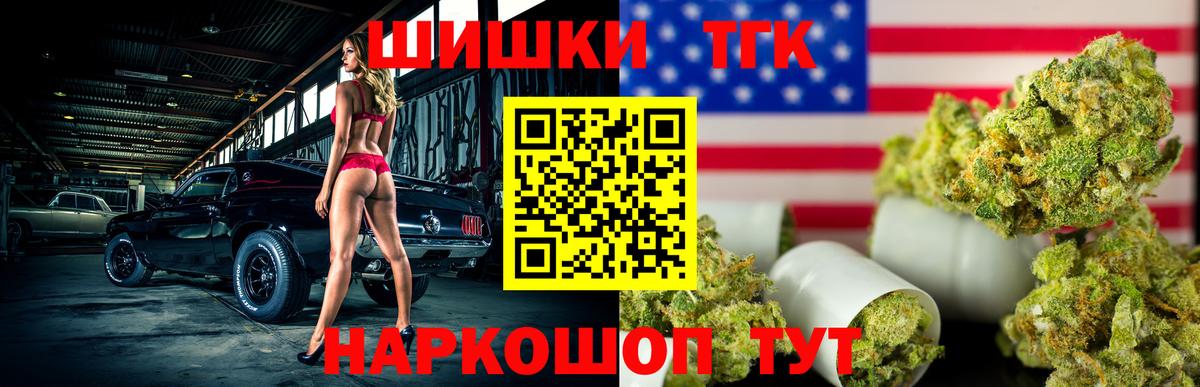 Канабис Bruce Banner  МАРИХУАНА семена  Вход с VPN  Краснодар  МАРИХУАНА ГИДРОПОН 